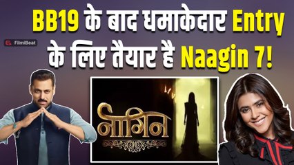 Ekta Kapoor : Bigg Boss 19 के बाद Naagin 7 का जलवा, इस बार कौन बनेगी इच्छाधारी नागिन?