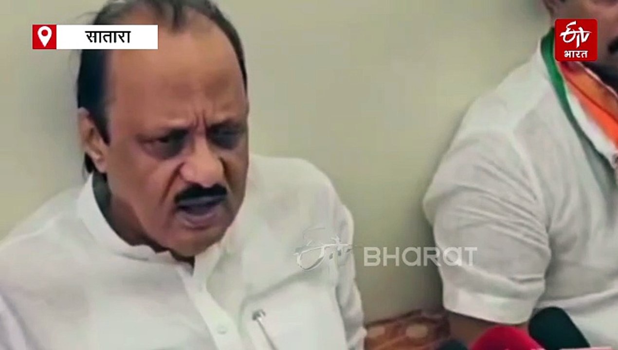 शेतकऱ्यांना कर्जमाफी कधी आणि कशी मिळणार? अजित पवार यांचा पुन्हा 'यू टर्न'