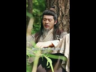 strength through vows chinese dram