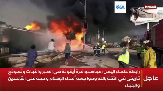 Υεμένη: Ισραηλινές αεροπορικές επιδρομές κατά των Χούθι συγκλονίζουν την πρωτεύουσα Σαναά