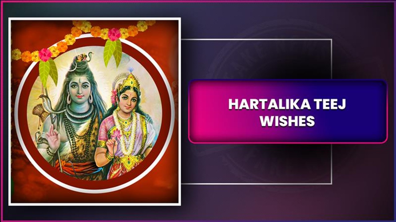 Hartalika Teej 2025 Wishes, Quotes, Messages And Greetings To Celebrate The Festival Of Teej