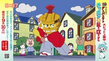 それいけ！アンパンマンくらぶ　アンパンマンとチャレンジ！・いきものクイズ