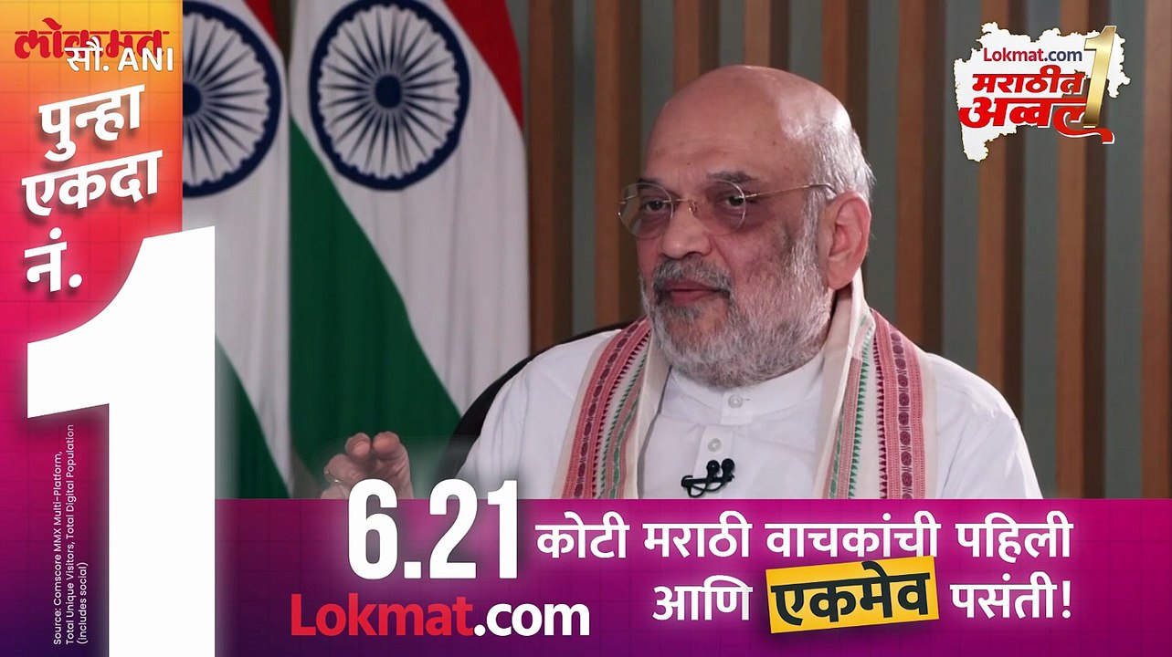 गुजरातबाहेर का रहावे लागले, अमित शाहा पहिल्यांदाच त्या आरोपावर बोलले