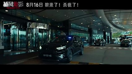 The Shadow's Edge - trailer