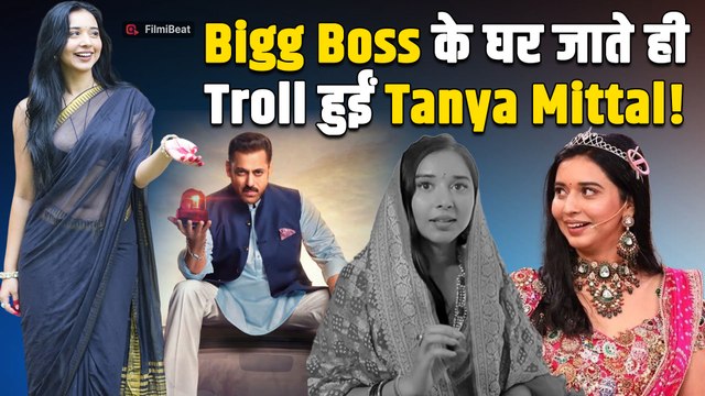 Bigg Boss 19: घर में Tantrums दिखाने पर Troll हो रहीं Tanya Mittal,Salman Khan से पूछा ये कैसा सवाल!