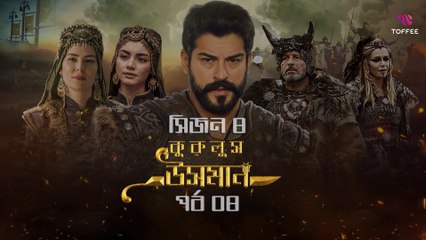 Kurulus Osman Season 4 Episode 4 | Bangla Dubbed in 1080p 🎬