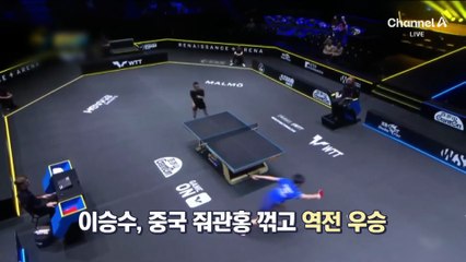 [스포츠A]중학생 ‘탁구 천재’ 이승수, 유럽 유스 스매시 우승