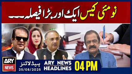9 May Case - ATC Faisalabad Big Decision || ARY News 4 PM Headlines || 25th Aug 2025