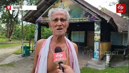 দক্ষিণপাট সত্ৰৰ বৰ ভঁৰালৰ দায়িত্ব এওঁৰ হাততে: ৮৫ বছৰতো মুখত আখৈ ফুটা দিয়ে সত্ৰৰ ইতিহাসে