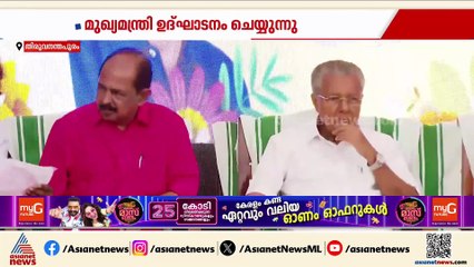 സപ്ലൈകോ ഓണം ഫെയർ; സംസ്ഥാനത്ത് 1800 ഓണച്ചന്തകൾ