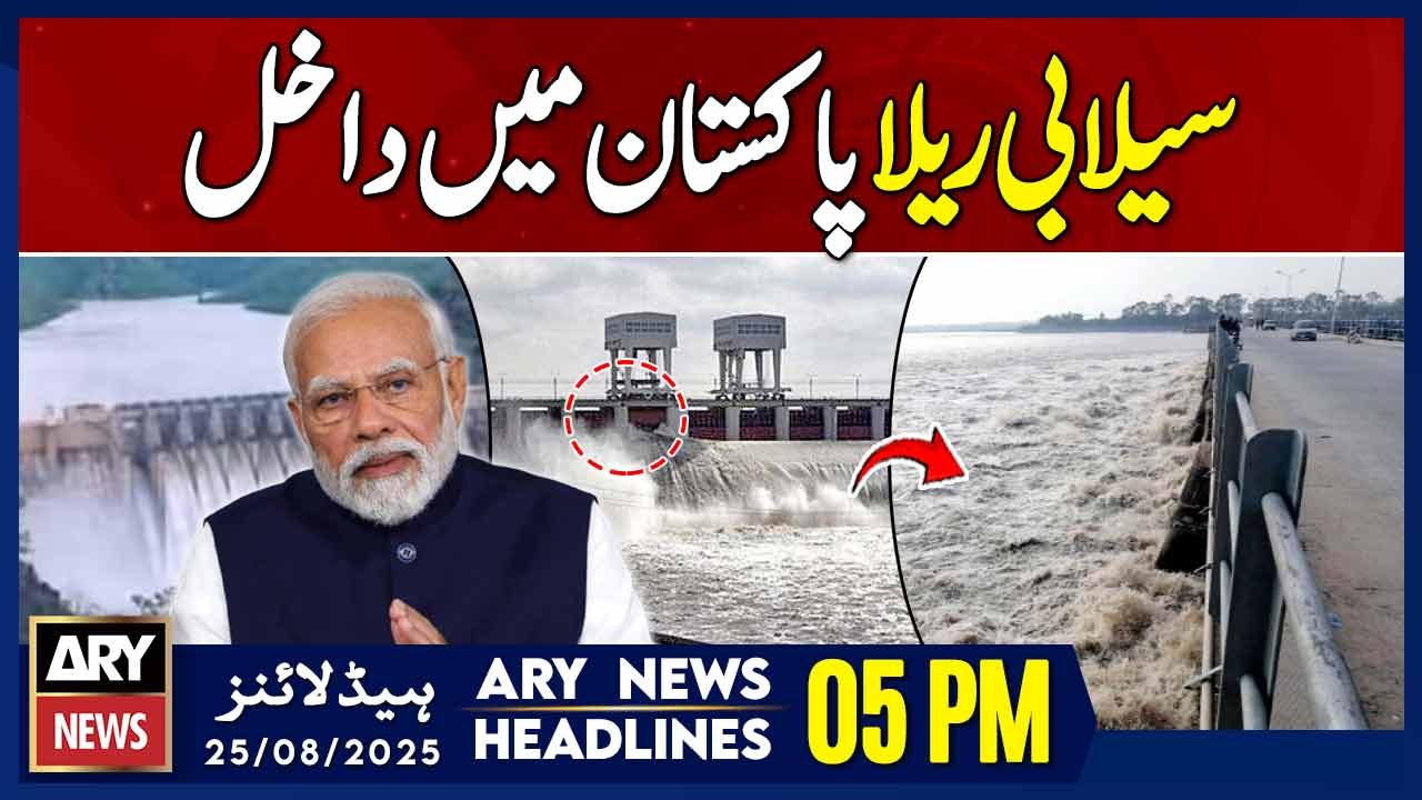 India Releases Floodwater into Ravi River || ARY News 5 PM Headlines || 25th Aug 2025