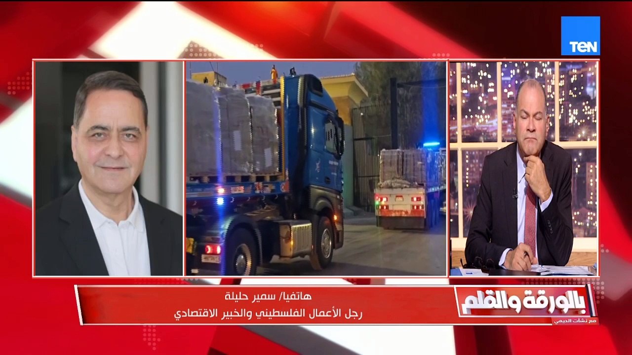 سمير حليلة رجل الأعمال الفلسطيني المرشح لحكم غزة : مصر القوة الرئيسية التي منعت تهجير الفلسطينيين