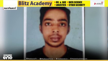 ലഹരി ഉപയോഗത്തിനിടെ വിജിൽ മരിച്ചു,  മൃതദേഹം കുഴിച്ചിട്ടു; തിരോധാന കേസിൽ വഴിത്തിരിവ്