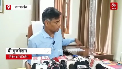 कुमाऊं में रिश्वतखोरी में गजेटेड ऑफिसर भी आगे, 5 साल में 49 गिरफ्तारी, 14 को सजा