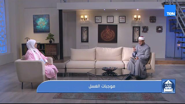 موجبات الغسل في الإسلام.. أحكام وفضائل يوضحها الشيخ أحمد المالكي | بيت دعاء
