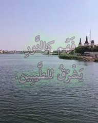 ذِكر الأبرار يدوم - كتاب النبي داود - من مزمور 112