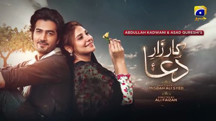 Kaarzar-e-Dua Episode 01 -  28th July 2025