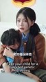 My Son’S Dad’S A Werewolf? - Chinese Drama