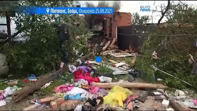 Οι τελευταίες ρωσικές επιθέσεις με πυραύλους και μη επανδρωμένα αεροσκάφη στην Ουκρανία προκάλεσαν τον θάνατο τουλάχιστον δύο ανθρώπων και τον τραυματισμό 33