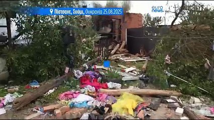 Οι τελευταίες ρωσικές επιθέσεις με πυραύλους και μη επανδρωμένα αεροσκάφη στην Ουκρανία προκάλεσαν τον θάνατο τουλάχιστον δύο ανθρώπων και τον τραυματισμό 33