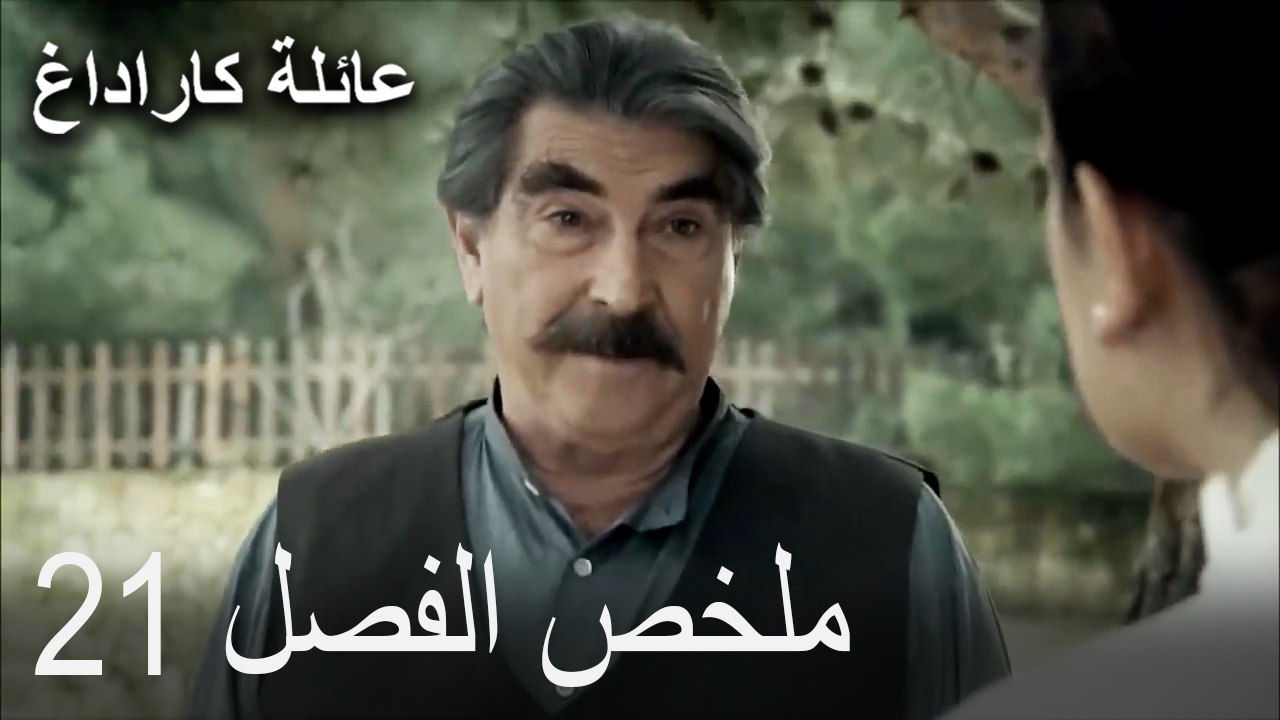 ملخص الفصل 21