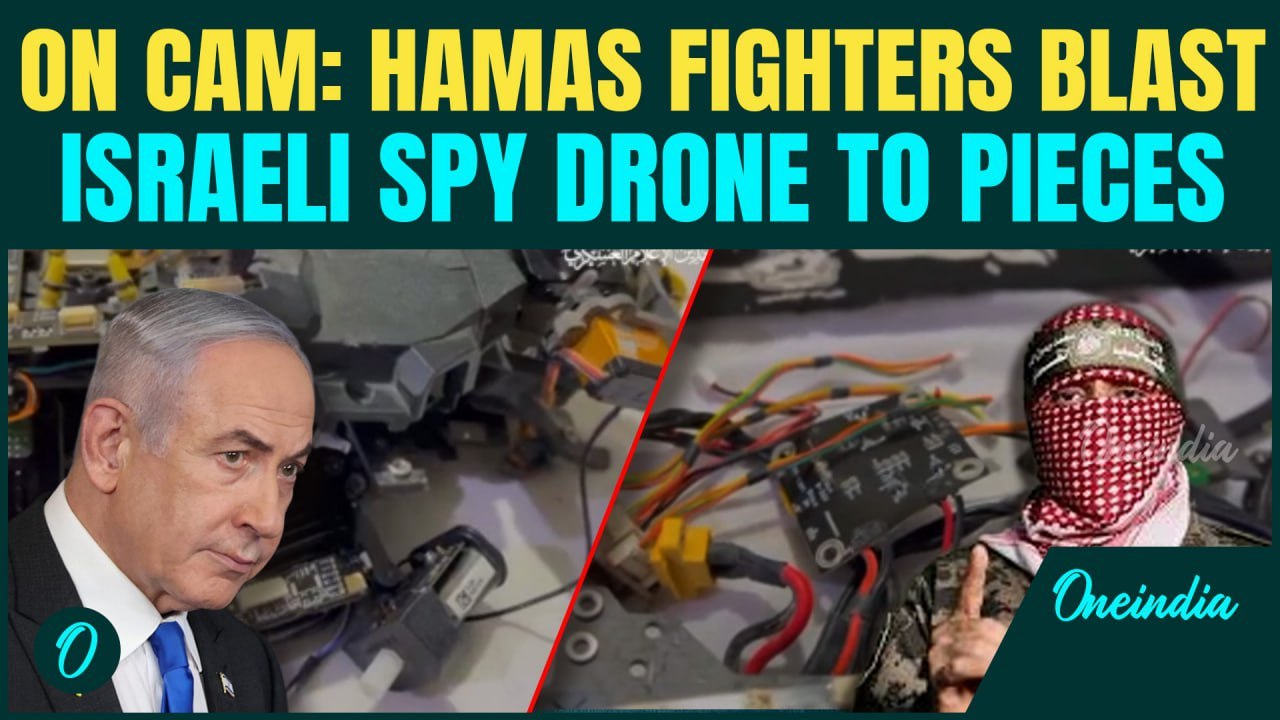 Moment Al-Qaassam Mujahideen Brigades Shoot Down Israeli Drone In Dramatic VIDEO | Hamas Vs IDF War
