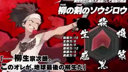 電撃の新文芸『異修羅』キャラクターPV 【Soujiro the Willow-Sword】