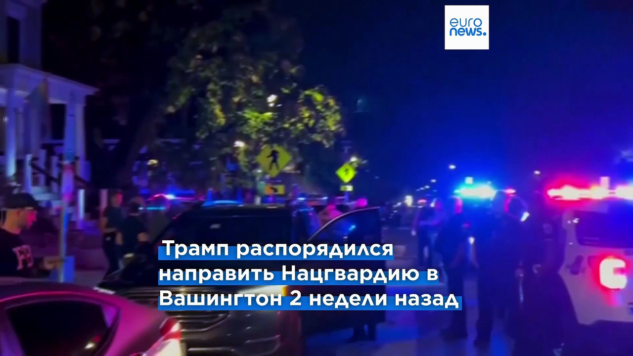 Новости дня | 25 августа 2025 г. — вечерний выпуск