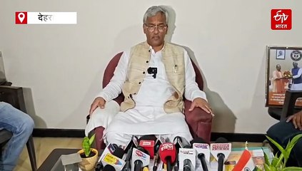 सांसद त्रिवेंद्र ने फिर उठाया पुलिस की कार्यप्रणाली पर सवाल, धोखाधड़ी जैसे मामलों पर CM से की अपील, जानें क्या कहा