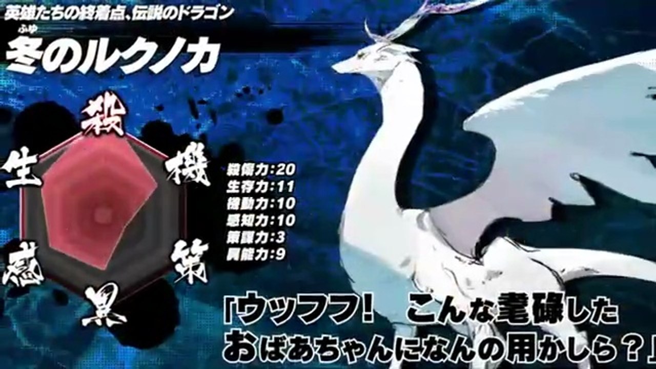 電撃の新文芸『異修羅』キャラクターPV 【Lucnoca the Winter】