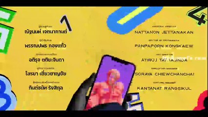 MuTeLuv (2025) Episode 1 English Sub