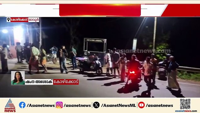 കോഴിക്കോട് മാവൂരിൽ പുലിയെ കണ്ടതായി യാത്രക്കാരൻ; പ്രദേശത്ത് ജാ​ഗ്രതാ നിർദേശം