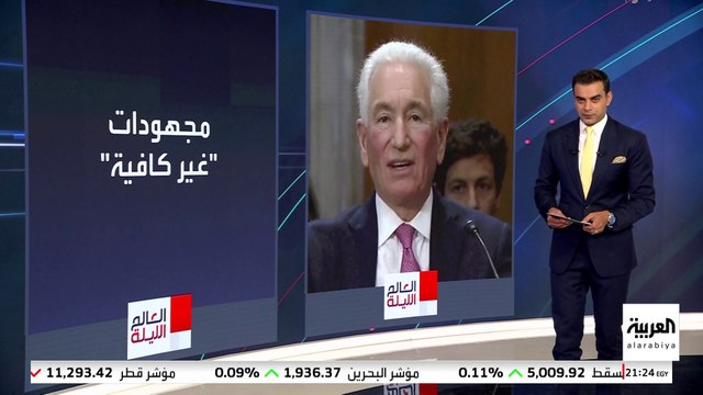 خلاف فرنسي أميركي بسبب رسالة دبلوماسية عن معاداة السامية