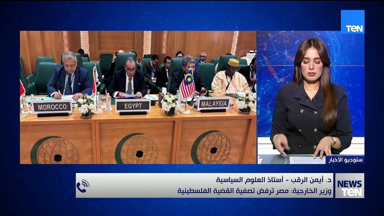 د. أيمن الرقب أستاذ العلوم السياسية.. وزير الخارجية: #مصر ترفض بشكل قاطع أي محاولات لتصفية القضية