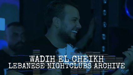 وديع الشيخ - صرنا صلح، لو على قلبي، الله يسهلك، ...