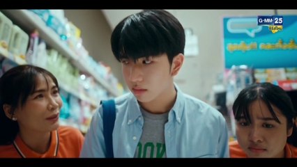 โปรดใช้วิจารณญาณในการรักเธอ ตอนที่ 1 (EP.1) วันที่ 25 สิงหาคม 2568