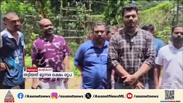 വിസ തട്ടിപ്പിന് ശേഷം വേഷം മാറി തലസ്ഥാനത്തെത്തി മീന്‍ കച്ചവടം; തൃശ്ശൂർ സ്വദേശി പിടിയിൽ
