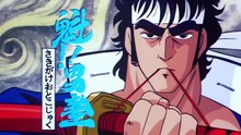 Sakigake Otokojuku โรงเรียนลูกผู้ชาย ตอนที่ 26 1440p.พากย์ไทย
