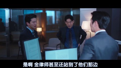 夢想成為律師的律師們 第7集｜線上免費觀看，追尋法律夢想的故事