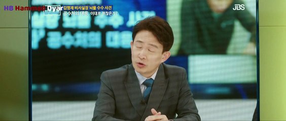 Under Cover Season 01Episode 08 Hindi Dubbed