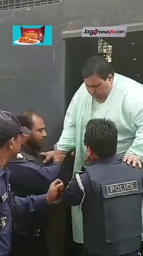 সাবেক এমপি চয়ন ইসলাম ও তার দ্বিতীয় স্ত্রী জোসনা খানমকে কারাগারে পাঠিয়েছেন আদালত #Sirajganj #FormerMP