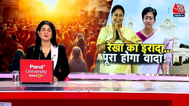 'कब खत्म होगी जलभराव की समस्या?' दिल्ली सीएम रेखा गुप्ता ने बताया