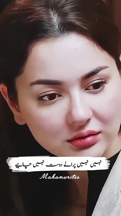 Mery lye tum hi kafi ho ❣️😍 #mahamwrites