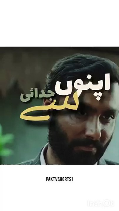 Parizaad#parizaad #viralvideo #ytshorts #trending #shortvideo