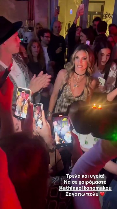 Αθηνά Οικονομάκου: «Not 40 yet!» – Το birthday...