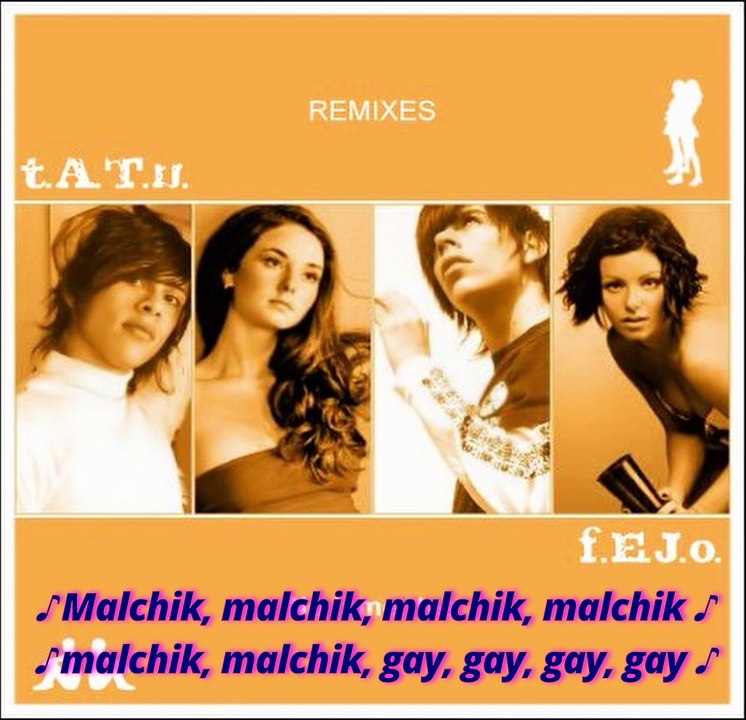Malchik Gay (Remix Gus) - f.E.J.o. - Tributo a t.A.T.u. - Malchik Gay  (Remix) | #tatu #fejo