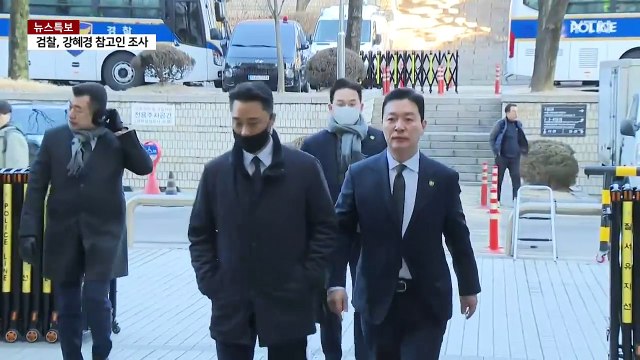 오늘 '김성훈 영장' 심의위...검찰 '기각 결정' 판단은? / YTN