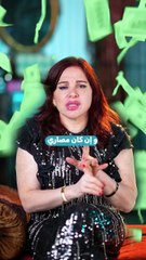 جمانة قبيسي - Joumana Koubeissy - 🚨 أمورك مسكرة في العاطفة والمال والقبول؟ الحل مع جمانة قبيسي_