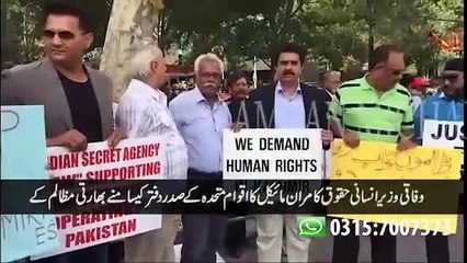 Kashmir’s Struggle: Why Kashmir Belongs to Pakistan | Christian Council Pakistan TV