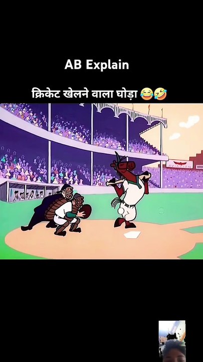 Pakistan se cricket match ghoda khelne wala _cartoon _funny _comedy _cricketfunny(720P_HD)